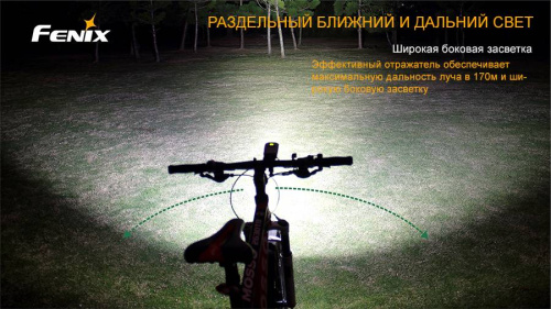 13 Fenix ВелофараBC30 Cree XM-L (T6) фото 10 13 Fenix ВелофараBC30 Cree XM-L (T6) фото 10