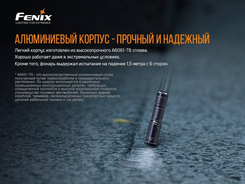 798 Fenix Фонарь Fenix E01 V2.0 Black CREE XP-G2 S3 фото 4 798 Fenix Фонарь Fenix E01 V2.0 Black CREE XP-G2 S3 фото 4